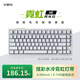 VGN 霓虹磁軸鍵盤(pán)超競版 75電競客制化Gasket全鍵熱插拔RGB無(wú)畏契約 超低延遲游戲麻將音水冷燈帶 霓虹【He】 綠巨人軸 有線(xiàn) 月光白側刻