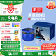 天貓精靈【國家補貼】智能音箱X6藍牙音響AI大模型問(wèn)答HIFI音質(zhì)低音炮語(yǔ)音喚醒故事鬧鐘控制家電 中秋禮物 旗艦音質(zhì)-禮盒裝【藍沙色】 官方標配