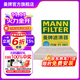 曼牌（MANNFILTER）空調濾芯格適用CRV凌派URV冠道XRV哥瑞競瑞謳歌 活性炭空調濾 cuk21003/CUK21062