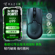 雷蛇（Razer）毒蝰V2專業(yè)版無線有線供電輕量化鼠標(biāo)電競游戲鼠標(biāo)PRO二代電腦游戲鼠標(biāo)電競CSGO右手專用對稱 毒蝰V2專業(yè)版黑色(3950引擎 無線+有線)