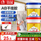 雨虹防水AB環(huán)氧干掛膠環(huán)保優(yōu)質(zhì)云石膠大理石膠粘接劑背景墻巖板裂縫修補膠 雨虹AB干掛膠2KG送油灰刀