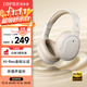 漫步者（EDIFIER）W820NB經(jīng)典版 頭戴藍牙主動(dòng)降噪耳機 金標認證 手機電腦筆記本耳機 云巖白