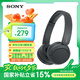 索尼（SONY）WH-CH520舒適高效頭戴式無線藍(lán)牙耳機(jī) 通話超長續(xù)航耳麥 復(fù)古便攜手機(jī)游戲英語學(xué)習(xí)適用 黑色