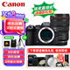 佳能（Canon）EOS R6 Mark II R62全畫幅微單相機(jī) R6二代 4K Vlog視頻直播 RF24-70mm F2.8 IS變焦 旅行暢玩套裝