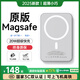 威頓【國標(biāo)3C認(rèn)證丨可上飛機(jī)】磁吸充電寶適用蘋果快充無線Magsafe外接電池移動(dòng)電源10000毫安便攜超薄 【20000M】銀色丨20W雙向快充丨全系通用 國家3C雙認(rèn)證丨快充不發(fā)燙丨可上飛機(jī)