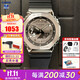 卡西歐（CASIO） 男表G-SHOCK GM-2100八王子系列太陽(yáng)能藍牙農家橡樹(shù)日韓表送男友 GM-2100-1A 八角銀色金屬表盤(pán)