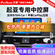 飛歌導(dǎo)航儀適用起亞K2K3K4K5智跑汽車載中控大屏導(dǎo)航倒車影像一體車機(jī) EC2榮耀版四核2+32+AHD后視+記錄儀+安裝