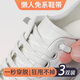 華寶馳3雙免系懶人鞋帶白色金屬卡扣彈力松緊運動(dòng)鞋扁平黑色免綁神器