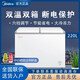 美的220升雙溫冷柜家用商用囤貨冰柜蝶形門(mén)冷藏冷凍 220L BCD-220VM(E)
