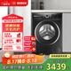 博世（BOSCH）【珍珠黑·羊毛洗護】10KG全自動家用 變頻滾筒洗烘一體機 除菌除螨 洗衣機 WNE152U2AW