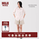 無(wú)印良品（MUJI）女式 漢麻 棉 輕便短褲 褲子女款休閑褲 25年夏季 女裝BE1W0C5S 象牙色條紋 M （160/66A）