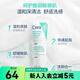 適樂膚【屈臣氏】適樂膚積雪草舒緩高保濕潔面乳100g