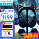 羅技（G）PRO X 2代無(wú)線(xiàn)游戲耳機頭戴式游戲電競專(zhuān)用耳機職業(yè)級三模貓耳耳機臺式筆記本電腦耳機吃雞三角洲 GPROX2代黑+萌寵貓耳+耳機支架
