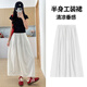 桂岐 美式?jīng)鏊俑筛哐ぱb半身裙女夏季2025新款寬松a字長(zhǎng)裙花苞裙 白色 M （建議80-00斤）
