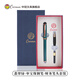 CNCROWN中冠 C800#優(yōu)雅系列禮盒鋼筆寶珠筆硬筆男士女士練字成人學(xué)生用日常書(shū)寫(xiě)送禮高檔定制禮盒裝 綠色單寶珠筆+財務(wù)筆頭套裝