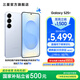 三星（SAMSUNG）Galaxy S25+ 超擬人AI助理 增強的視覺影像 驍龍8至尊版移動平臺 AI手機 冷川藍 12GB+256GB 官方標配