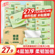 清風(fēng)紙巾抽紙整箱4層320張餐巾紙棉柔親膚衛(wèi)生紙餐巾面巾紙擦手量販裝 4層 320張*24包