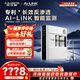 史密斯（A.O.SMITH）凈水器【門店爆款】R2000FWi 高端家用RO反滲透凈水機(jī)  專利RO直飲水機(jī) 一級(jí)水效(定金） 咨詢客服有驚喜
