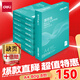 得力（deli）薄荷海A4打印紙 80g500張*8包一箱 加厚雙面復印紙 高性價比草稿紙 整箱4000張【集采推薦】
