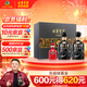 古井貢酒 年份原漿 古8 50度500ml*2瓶 濃香型白酒 禮盒裝