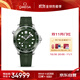 歐米茄（OMEGA）瑞士手表 海馬系列300機械表210.32.42.20.10.001 保價(jià)雙十一