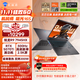 機械師曙光16S【RTX5070Ti 300Hz屏】16英寸AI高能學(xué)生辦公游戲本筆記本電腦R9 7945HX 2.5K 16G 1TB 