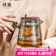 璞器玻璃泡茶壺飄逸杯茶水分離煮茶器懶人神器帶過濾茶杯家用功夫茶具