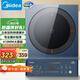 美的（Midea）電磁爐電陶爐 家用2200W大功率 勻火加熱 爆炒火鍋爐 九檔火力 智能定時(shí) 以舊換新MC-CLC2266