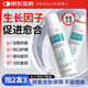 ZACOLLAN重組人表皮生長因子噴霧傷口愈合燒傷創(chuàng)面皮膚修復(fù)凝膠 100ml/瓶