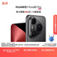HUAWEI Pura 80 Pro  12GB+512GB 釉黑一英寸主攝  個(gè)性色卡 AI輔助構(gòu)圖 華為鴻蒙智能手機(jī)