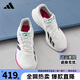 ADIDAS阿迪達(dá)斯盈風(fēng)跑鞋男鞋女鞋體測(cè)競(jìng)速訓(xùn)練運(yùn)動(dòng)鞋跑步鞋丨大正同款 JS2330【官方正品 假一賠十】 40