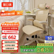 黑白調(diào)P2 Pro人體工學(xué)椅電腦椅人工力學(xué)座椅女生辦公學(xué)習(xí)電競(jìng)椅子書桌椅