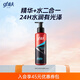 高夫恒時(shí)水潤(rùn)清爽水份露125ml（補(bǔ)水保濕 男士爽膚水）男士護(hù)膚