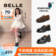 百麗（Belle）張凌赫推薦海鷗樂(lè)福2.0版25秋新女商場(chǎng)款英倫皮鞋B5J1DCA5預(yù)售 【劉雯同款】黑色（4CM） 2.0 37