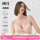 愛(ài)美麗IMIS外擴內衣女小胸顯圓無(wú)鋼圈加厚透氣文胸罩內搭胸衣IM17BRP1 膚色C3A S (160)