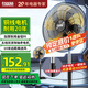 紅雙喜落地風(fēng)扇電風(fēng)扇落地家用大風(fēng)力強(qiáng)力工業(yè)扇客廳搖頭商用工廠車間鋁葉立式風(fēng)扇WY 【一鍵搖頭】20英寸五檔金鋁5葉銅芯電機(jī)