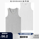 佐丹奴【兩件裝】內(nèi)衣男裝基礎(chǔ)款純棉純色U領(lǐng)修身背心男18242012