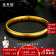 金至福黃金古法半實(shí)心足金999內(nèi)心經(jīng)泥鰍背傳承手鐲鐲子送女友生日禮物 約35克【多退少補(bǔ)】 #58