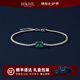 HKHL 925銀滿鉆祖母綠手鏈女士小方塊綠寶石首飾七夕情人節(jié)禮物送女友 祖母綠小方塊寶石手鏈