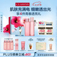 嬌韻詩青春少女水200ml+乳液100ml保濕補水彈潤護膚品七夕禮物送女友