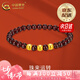 中國黃金（CHINA GOLD）黃金轉(zhuǎn)運(yùn)珠足金珠來運(yùn)轉(zhuǎn)石榴石手鏈送七夕情人節(jié)禮物送女朋友老婆 【京速達(dá)】石榴石轉(zhuǎn)運(yùn)珠手鏈【3顆金珠】約0.3g