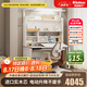 博登耐爾全光譜護(hù)眼陽光桌實(shí)木兒童學(xué)習(xí)桌智能電動升降書桌椅套裝 1.2M陽光智學(xué)艙+W6摩卡棕