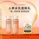 雪花秀【會(huì)員專享試用】人參水25ml+人參乳25ml