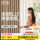 三千金窗簾包上門(mén)安裝 紹興柯橋電動(dòng)窗簾臥室全遮光 現(xiàn)代簡(jiǎn)約風(fēng)客廳飄窗 樣品大禮包（布+紗+軌道） 樣品大禮包（布+紗+軌道） 米