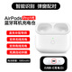 原焋airpods pro 1代/2代充電倉蘋(píng)果airpods3充電盒補配一代二代藍牙耳機倉電池倉單賣(mài)通用 AirPods Pro1代/2代充電倉精品【C口】