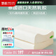 夢潔家紡 93%乳膠枕泰國進口天然枕芯頸椎枕頭芯 一對 40*60cm 高8/10cm