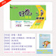 2025秋新版榮德基好卷四年級上冊英語(yǔ)冀教版JJ好卷小學(xué)4年級上冊英語(yǔ)教材同步訓練單元卷沖刺期末情境卷專(zhuān)項復習試卷 四年級上冊【英語(yǔ)】冀教版
