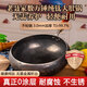 老聶家章丘手工鍛打鈦鍋大肚鍋古法家用無(wú)涂層不生銹炒鍋 聶陰江 24cm