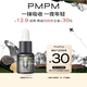 PMPM【試用返券】松露氣泡油精華油液抗皺緊致修護促膠原淡紋路 【緊致抗皺】松露黑金油5ml