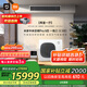 小米（MI）米家中央空調(diào)多聯(lián)機(jī)5匹一拖三全直流變頻Pro超一級(jí)能效 125Wn-OC30/N1C1 國(guó)家補(bǔ)貼